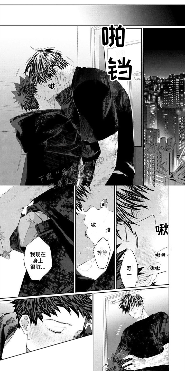 第19章：留在身边0