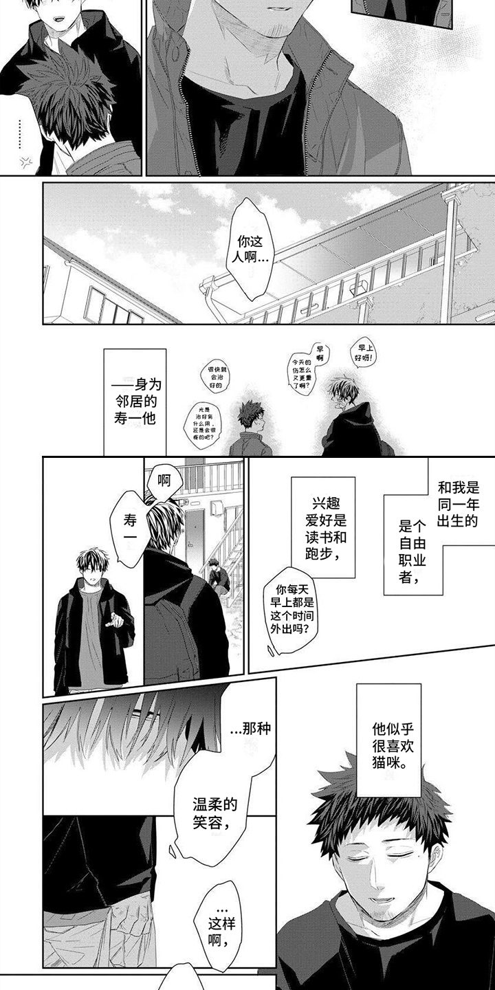 第2章：打招呼4