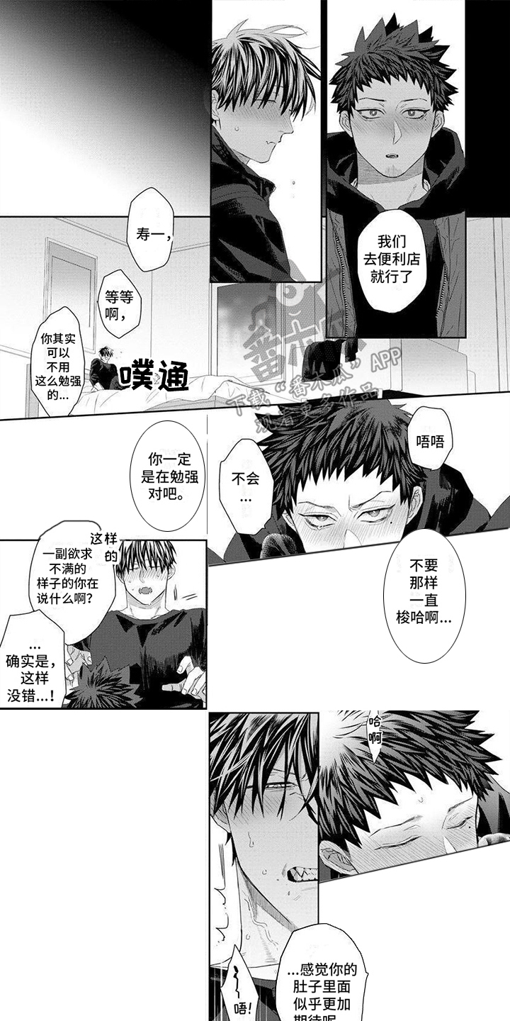 第21章：珍贵之物（完结）0