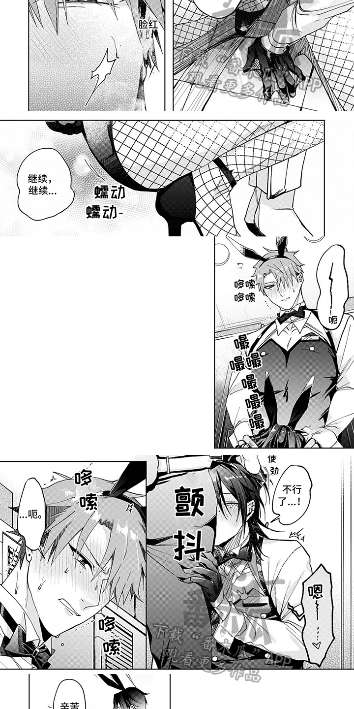 第9章：不讨厌3