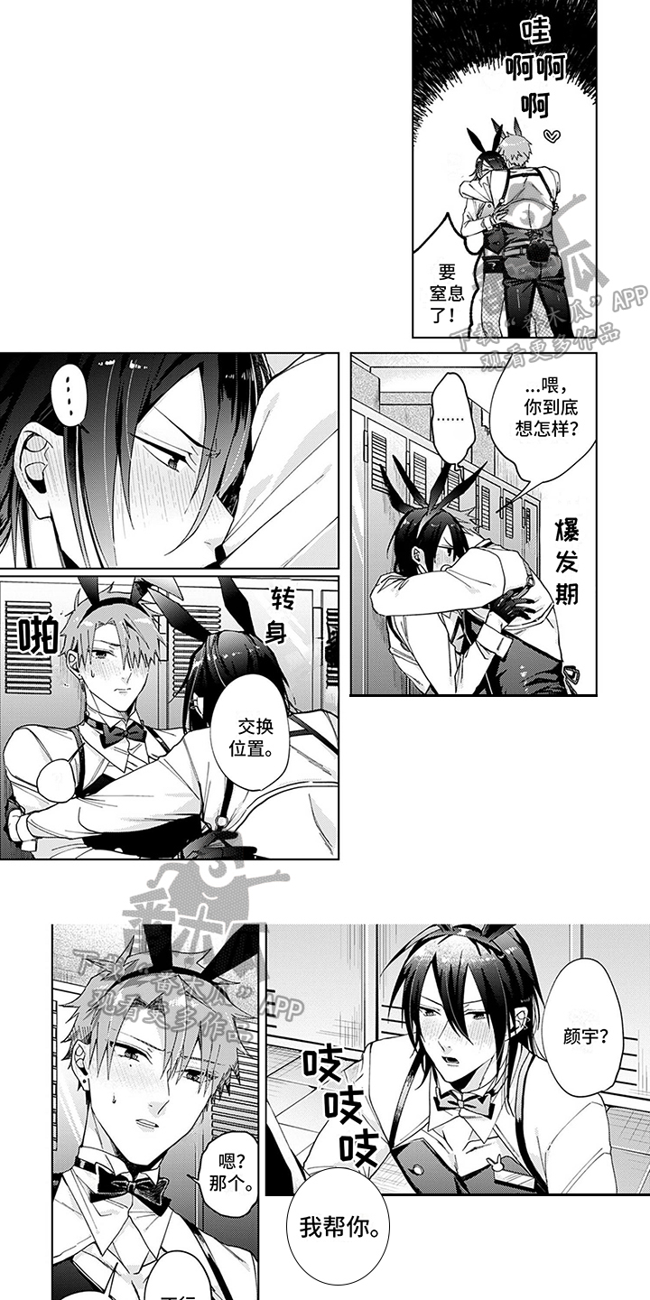 第9章：不讨厌0