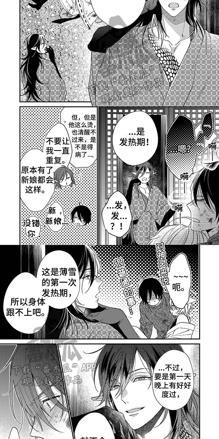 第7章：原因3