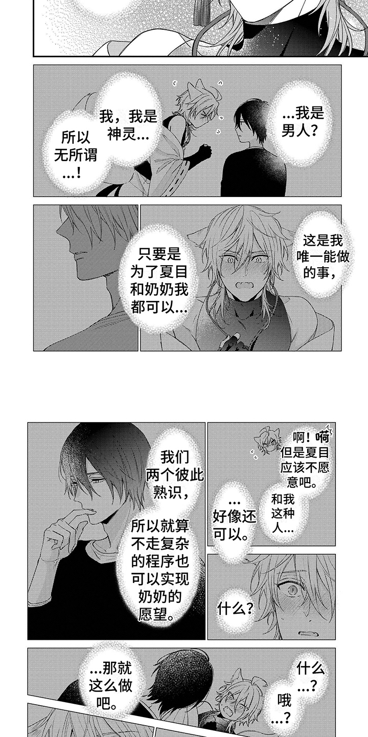第3章：方法4