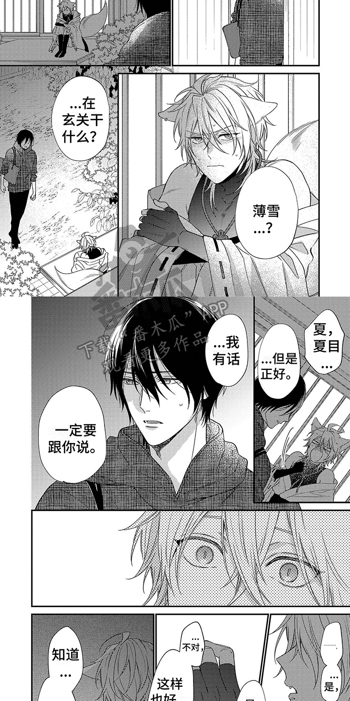 第18章：戒指1