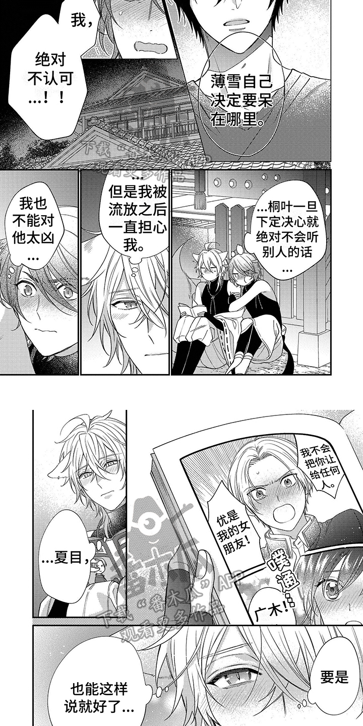 第14章：选择3