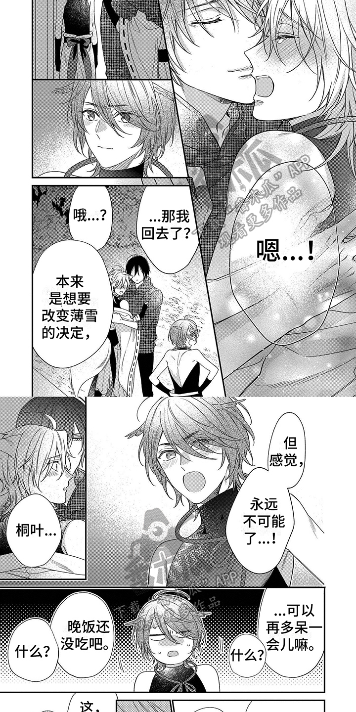 第19章：解释3