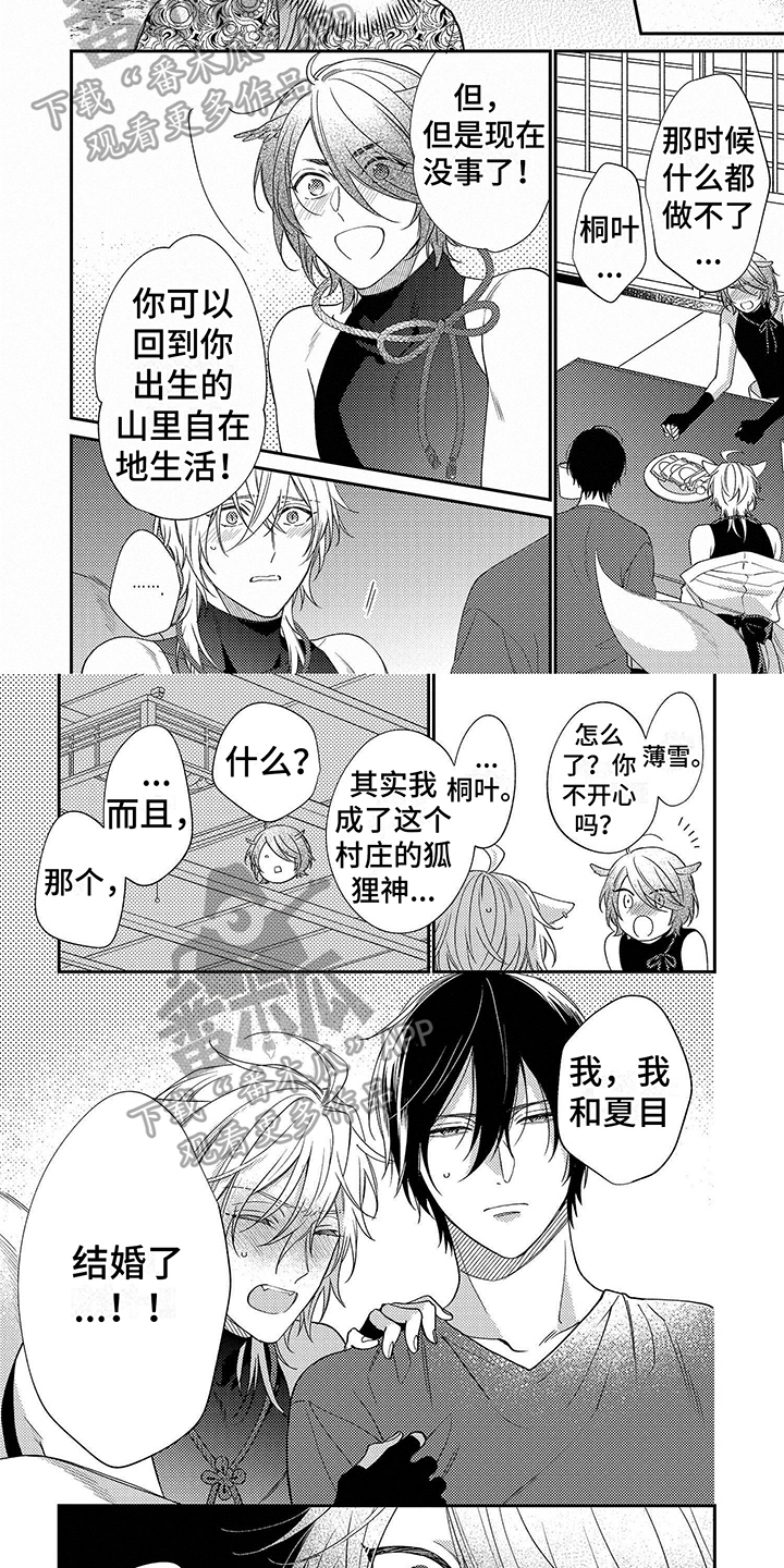 第14章：选择1