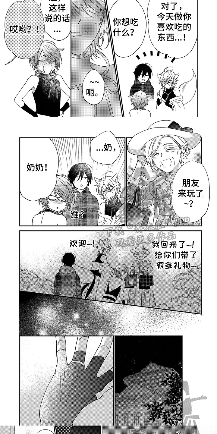 第19章：解释4