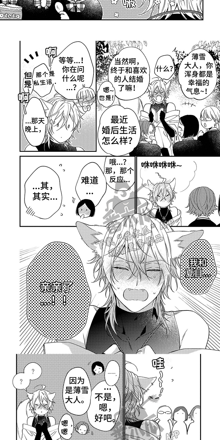 第5章：无法集中3