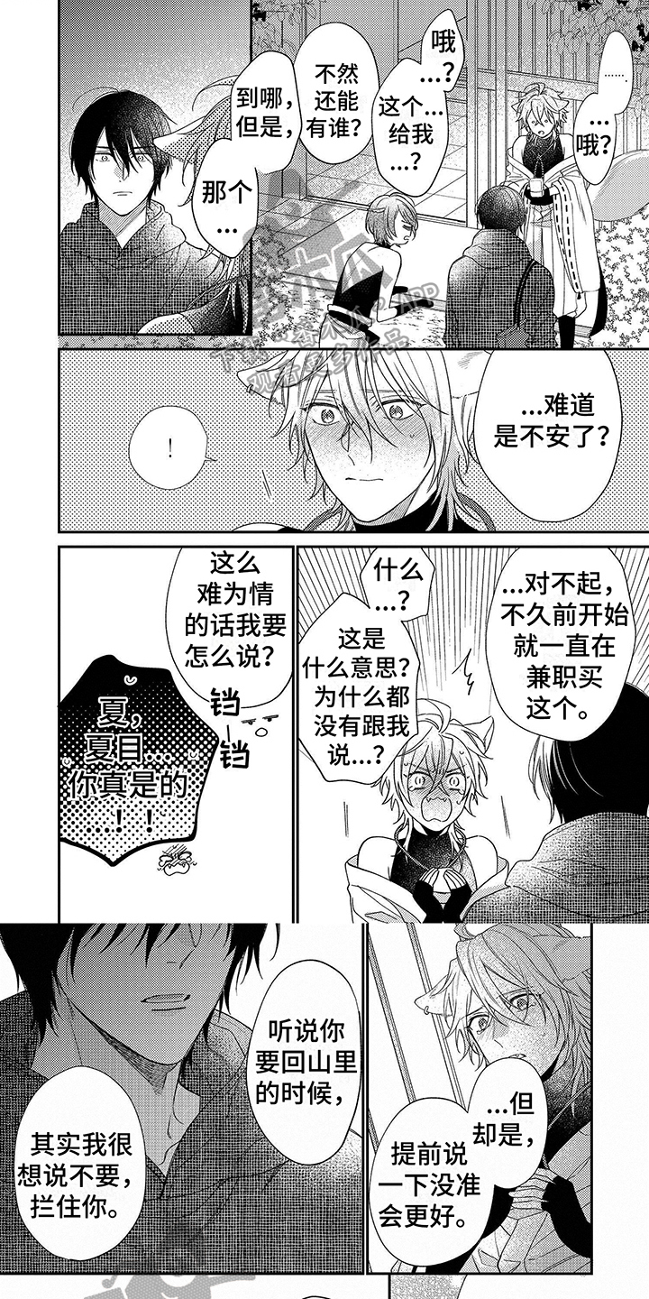 第19章：解释0
