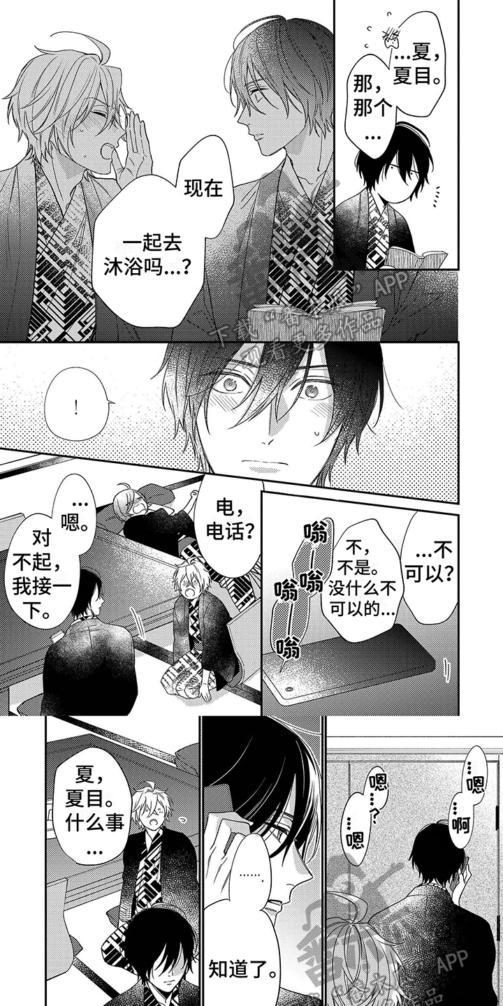 第16章：不安0