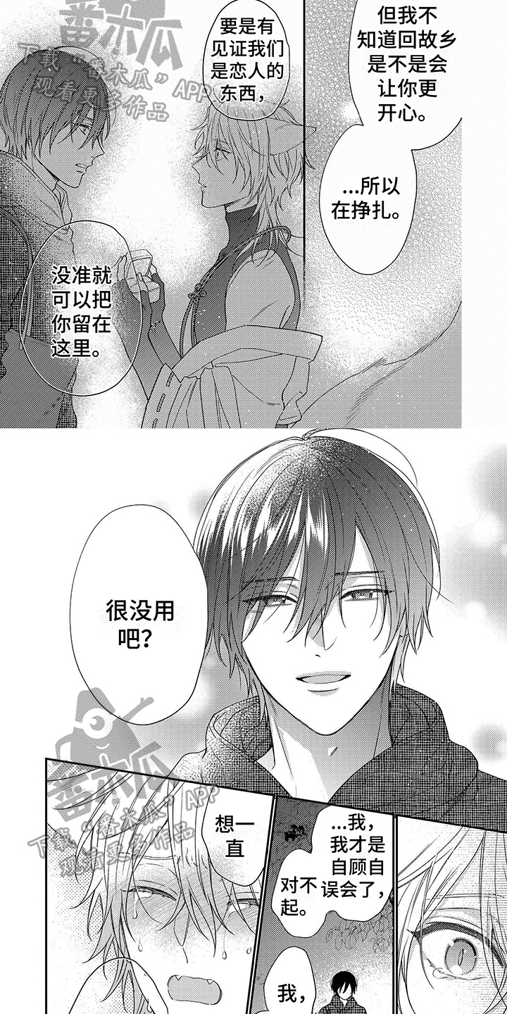 第19章：解释1