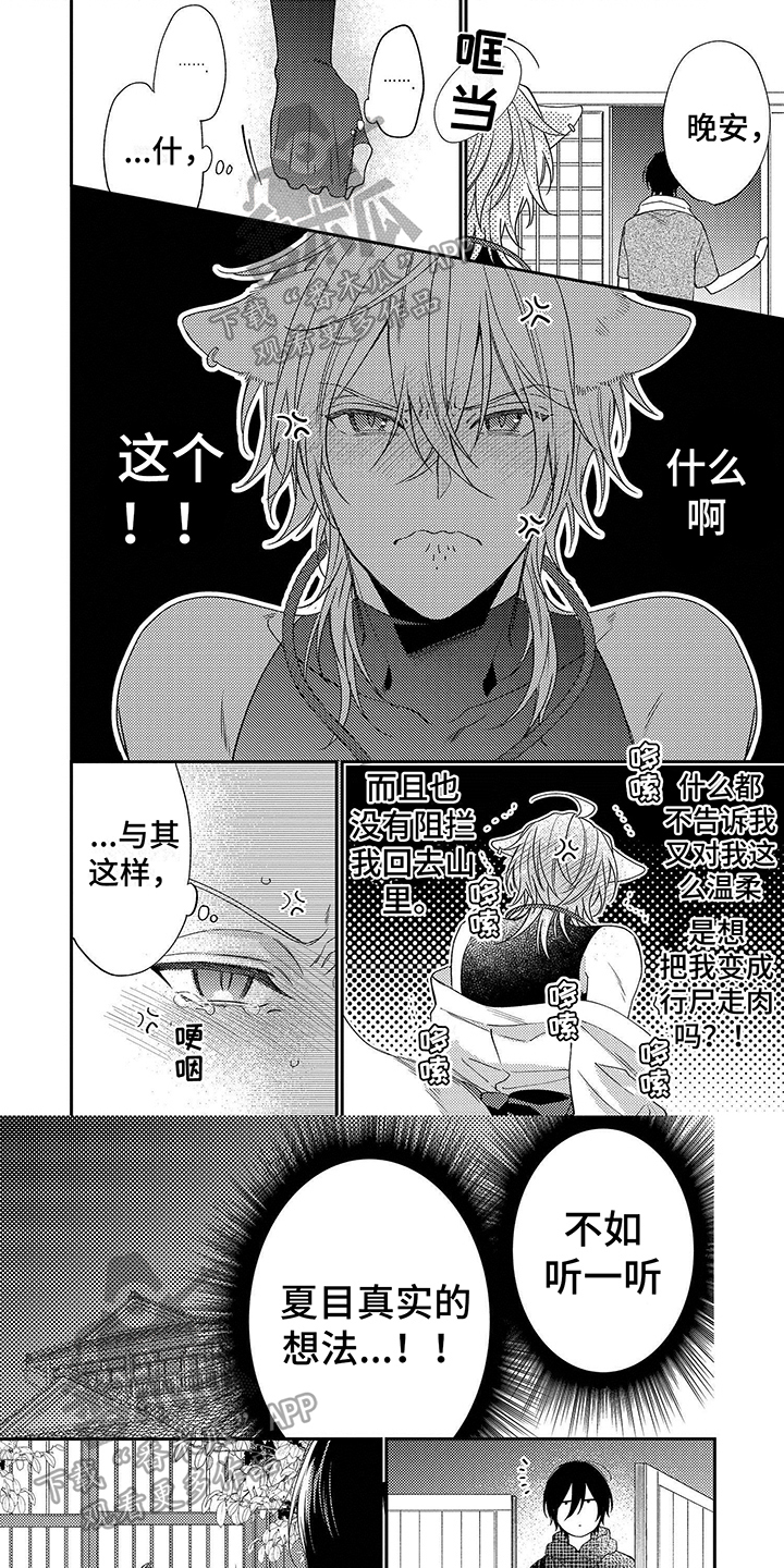 第18章：戒指0