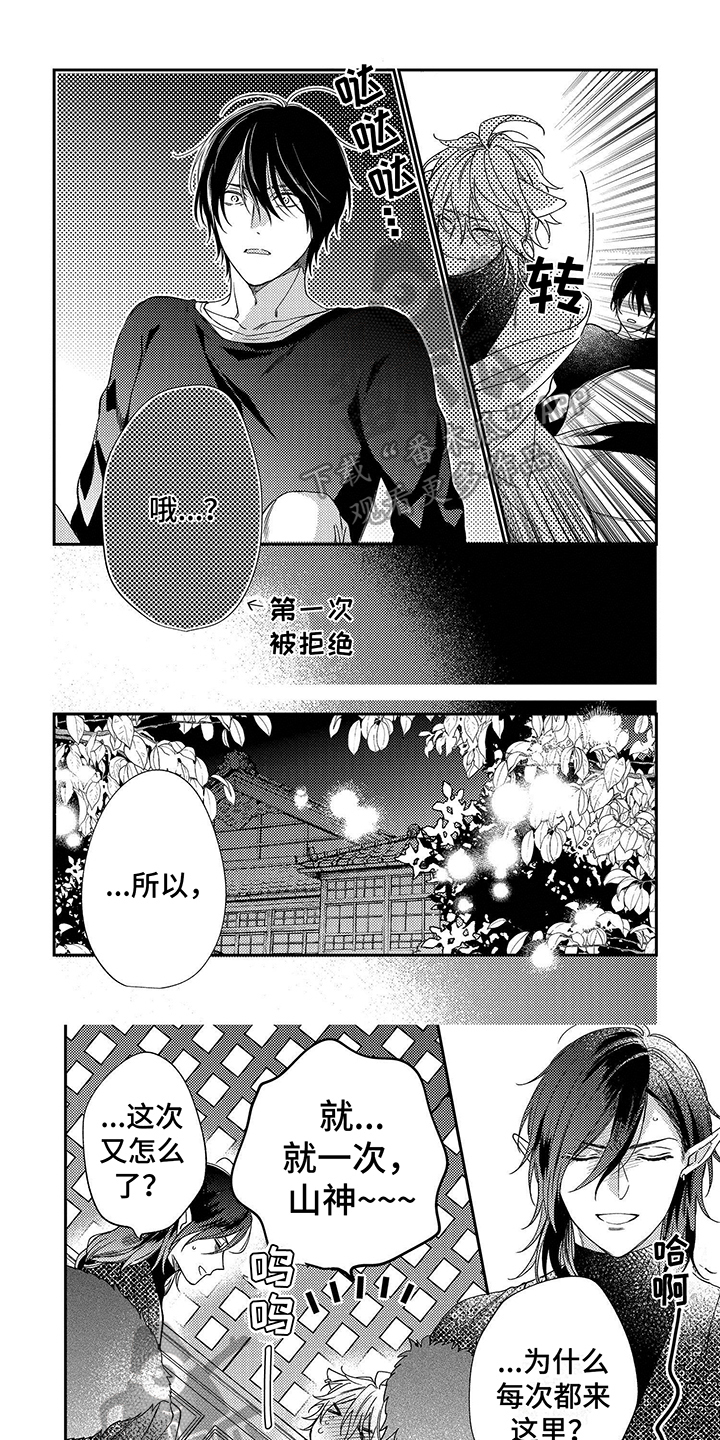 第10章：不想让你讨厌0