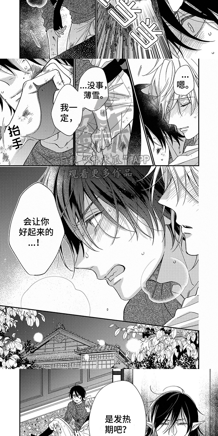 第7章：原因2