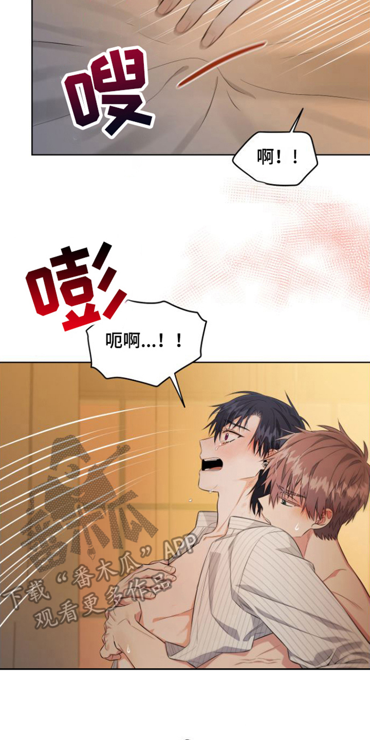 第17章：暧昧关系（完结）1