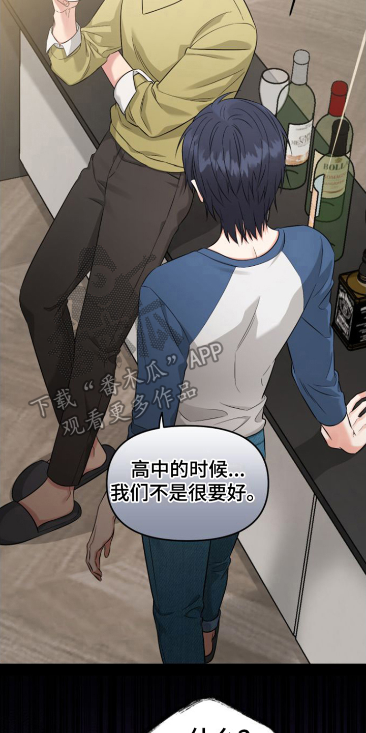 第5章：忘记了1