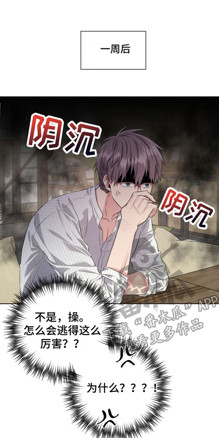 第10章：好久不见0