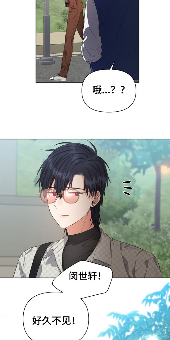 第10章：好久不见4