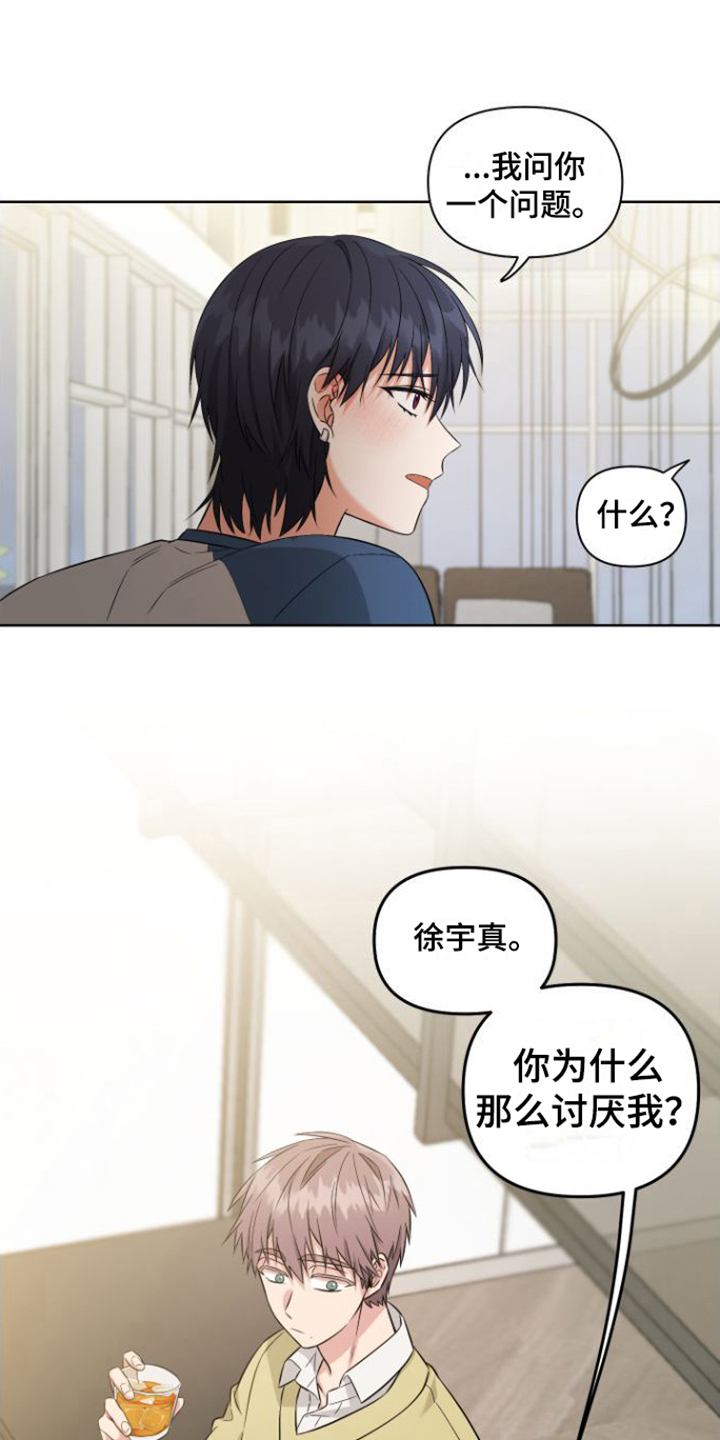 第5章：忘记了0