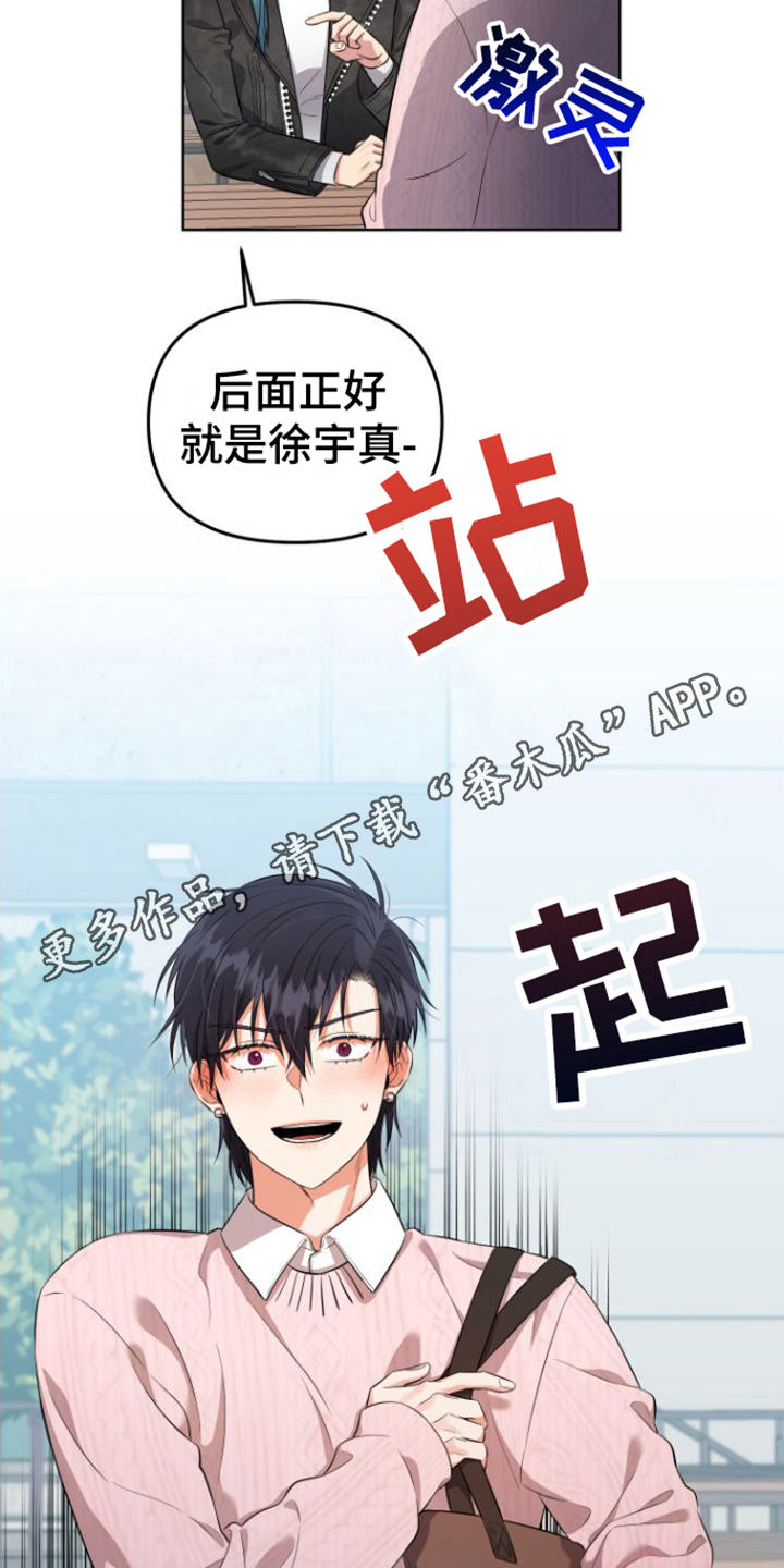 第9章：一直躲着4