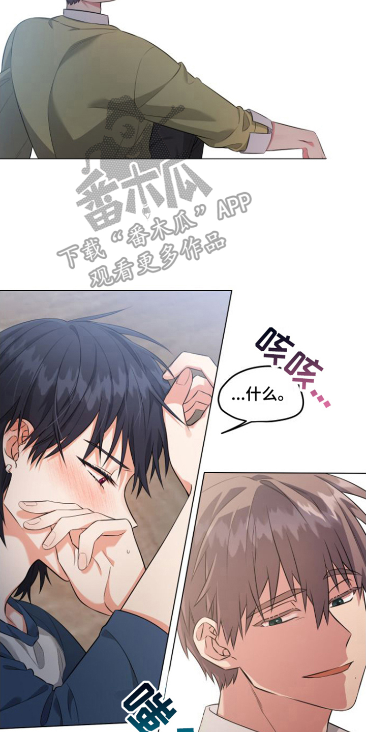 第6章：缓解一下1