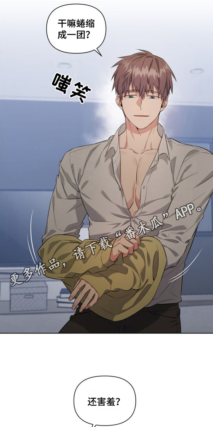 第6章：缓解一下4