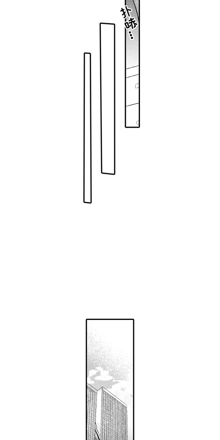 第3章：销量增加2