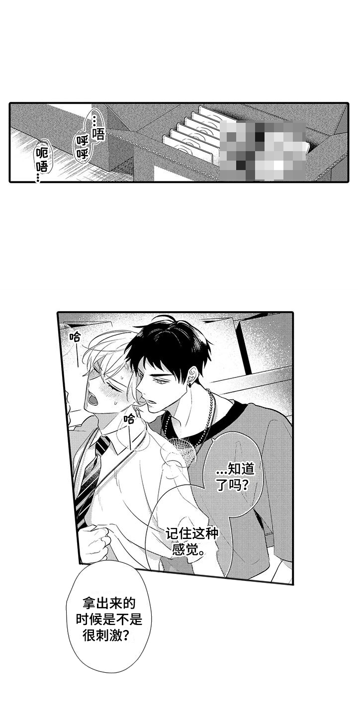 第14章：想要更多0