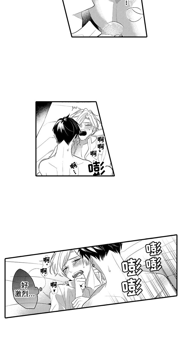 第20章：是个好男人2