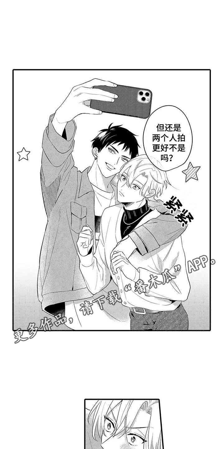 第23章：心痒痒3