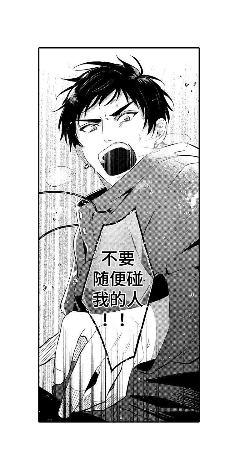 第17章：及时赶到4