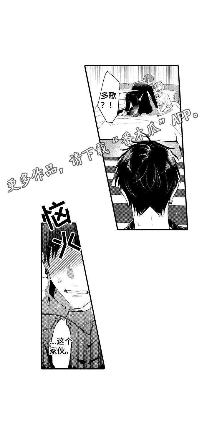 第17章：及时赶到3