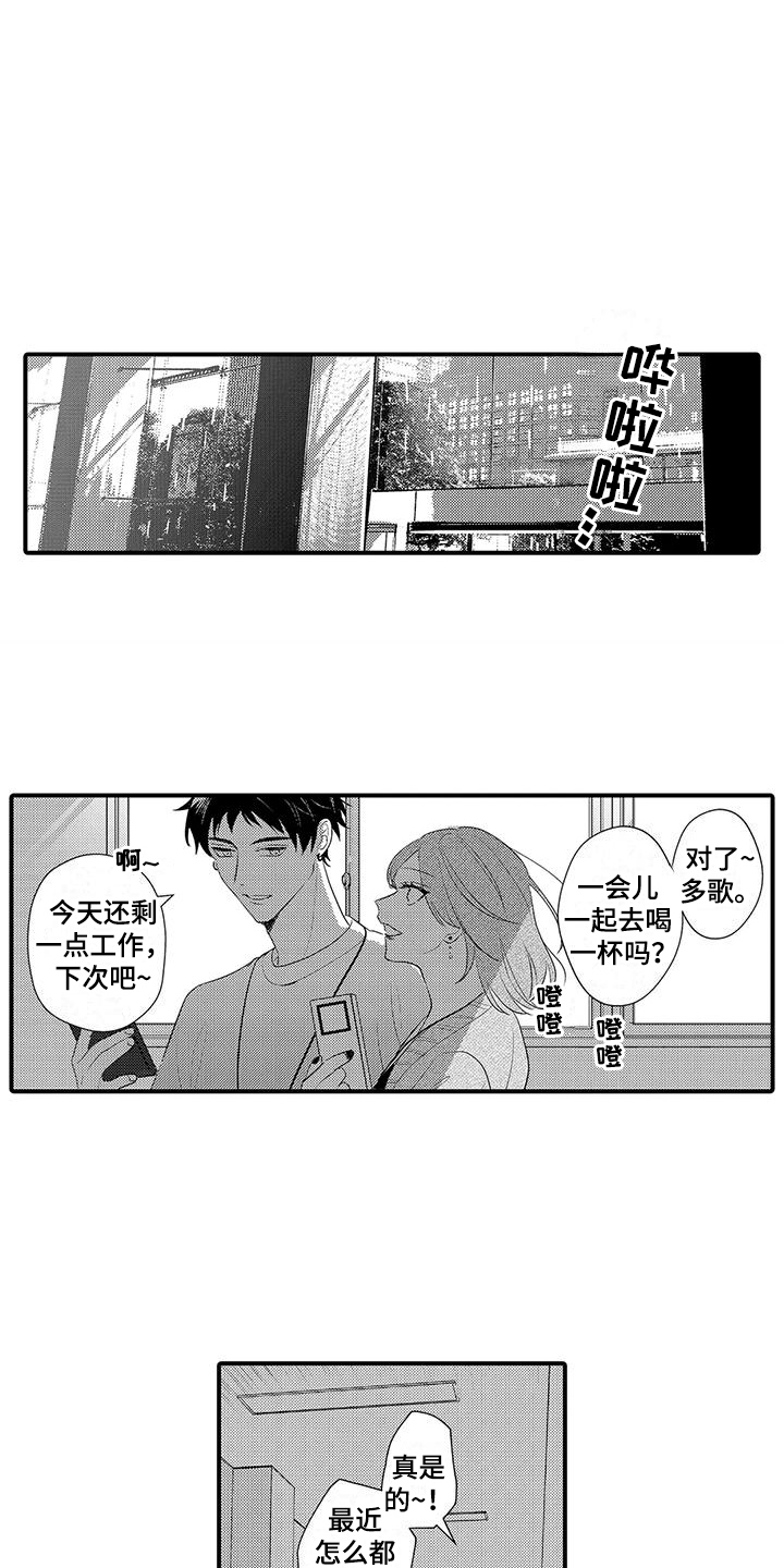 第15章：总是想起4