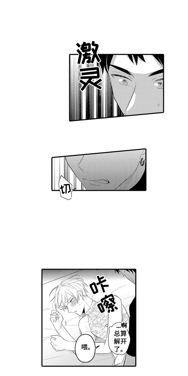 第10章：你得负责0