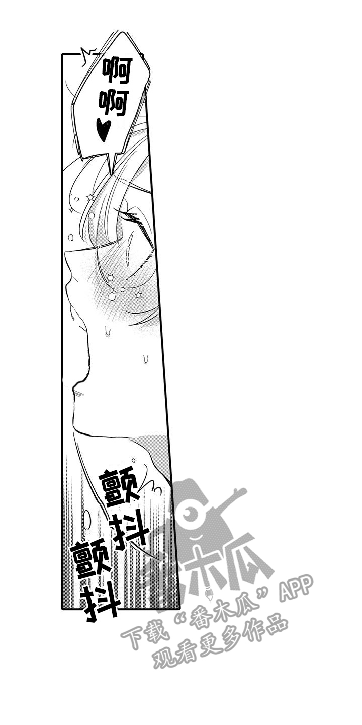 第14章：想要更多1