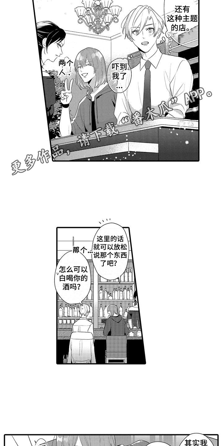 第16章： 使阴招3