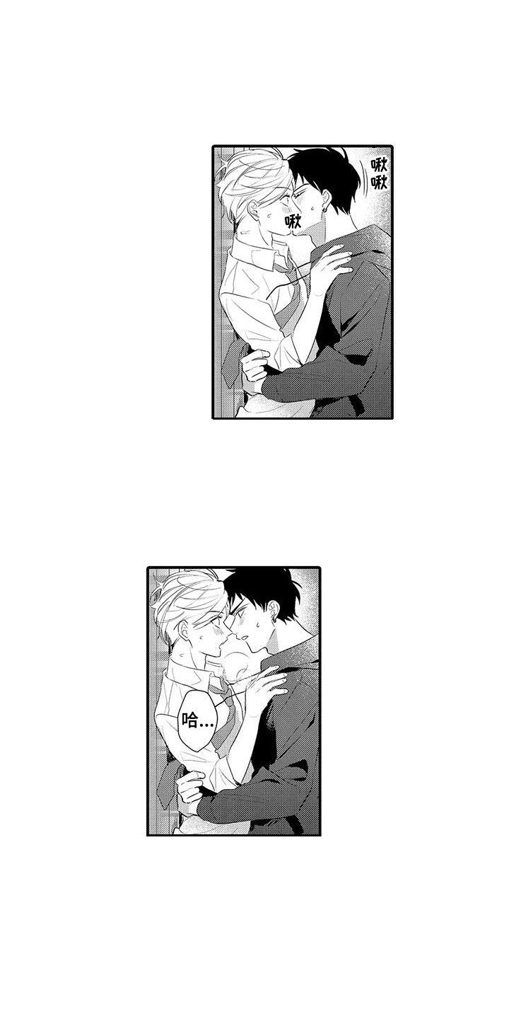 第18章：很温暖0