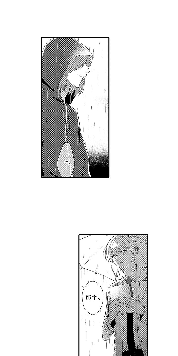 第16章： 使阴招0