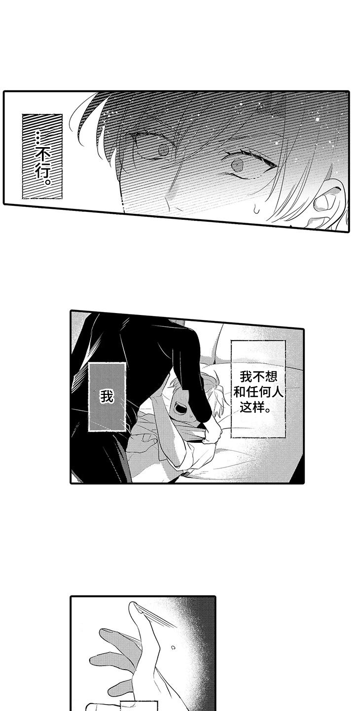 第17章：及时赶到0