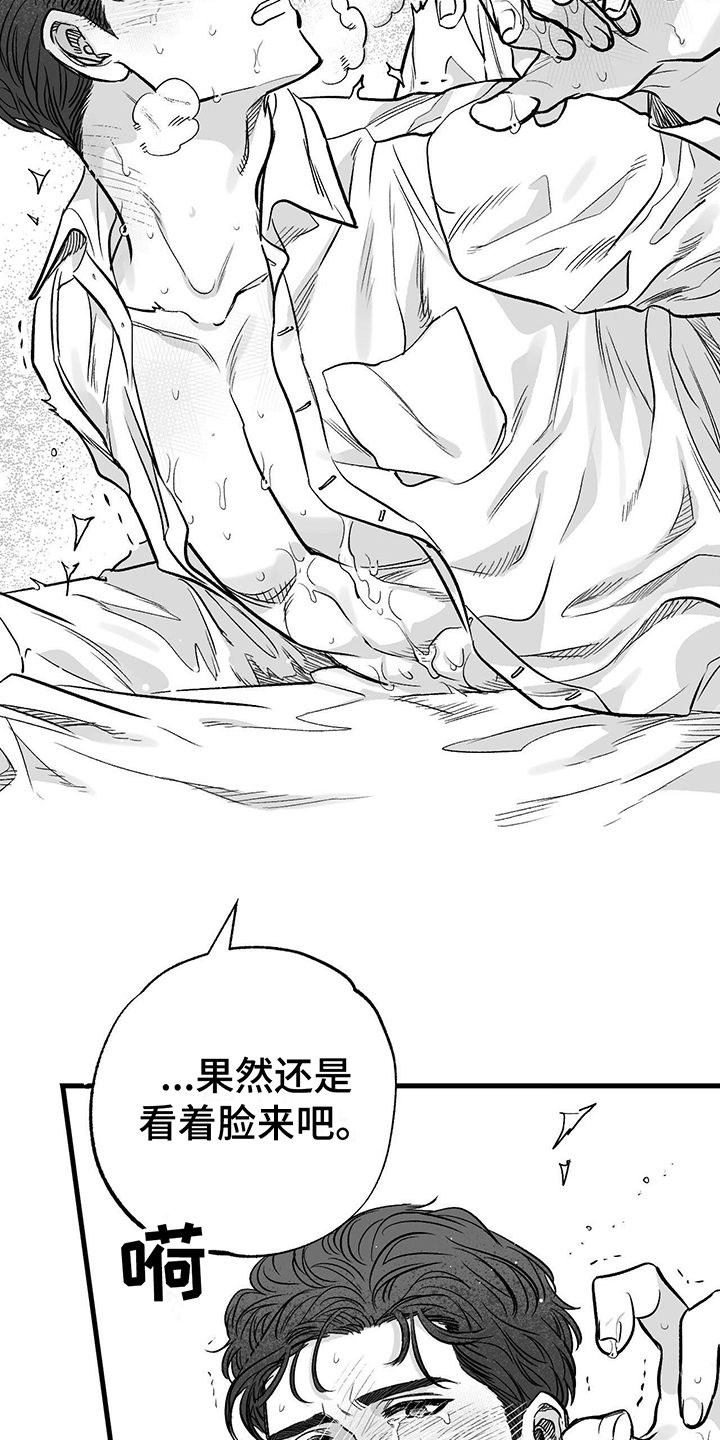 第6章：好心情1