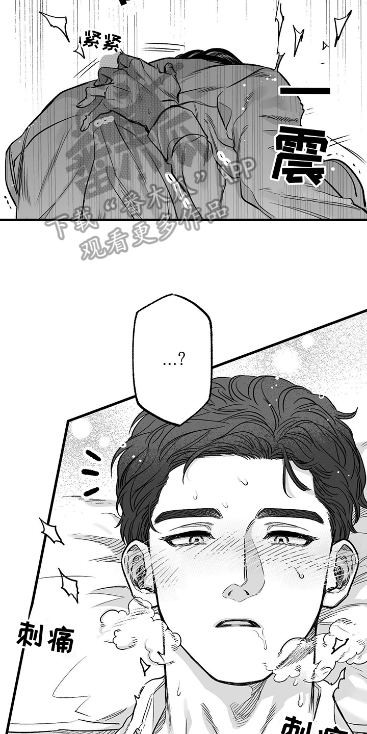 第6章：好心情1