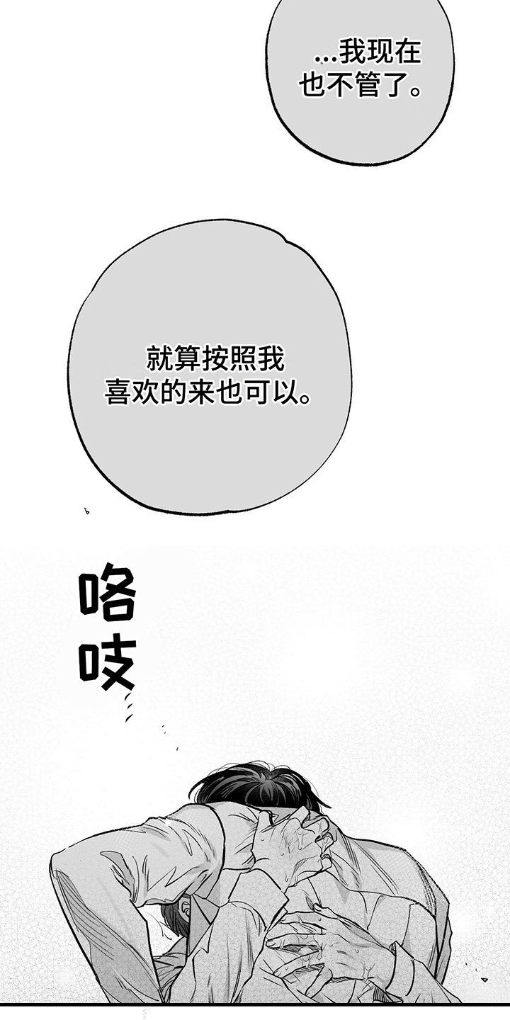 第7章：讨论4