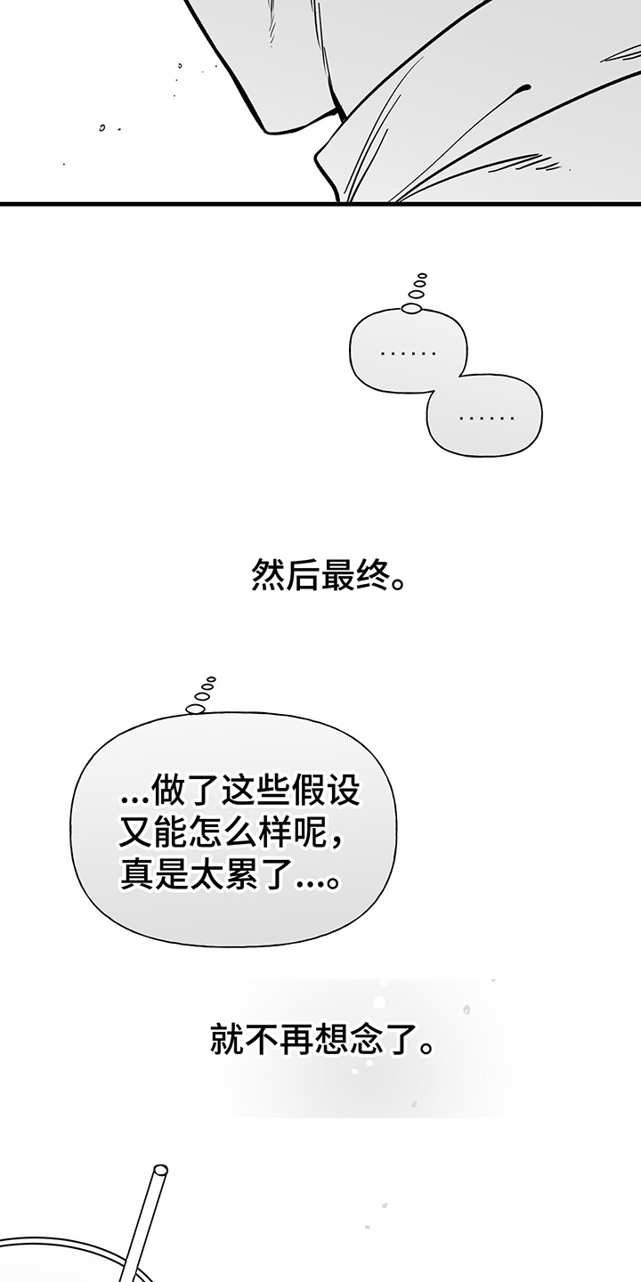 第12章：不再想念3