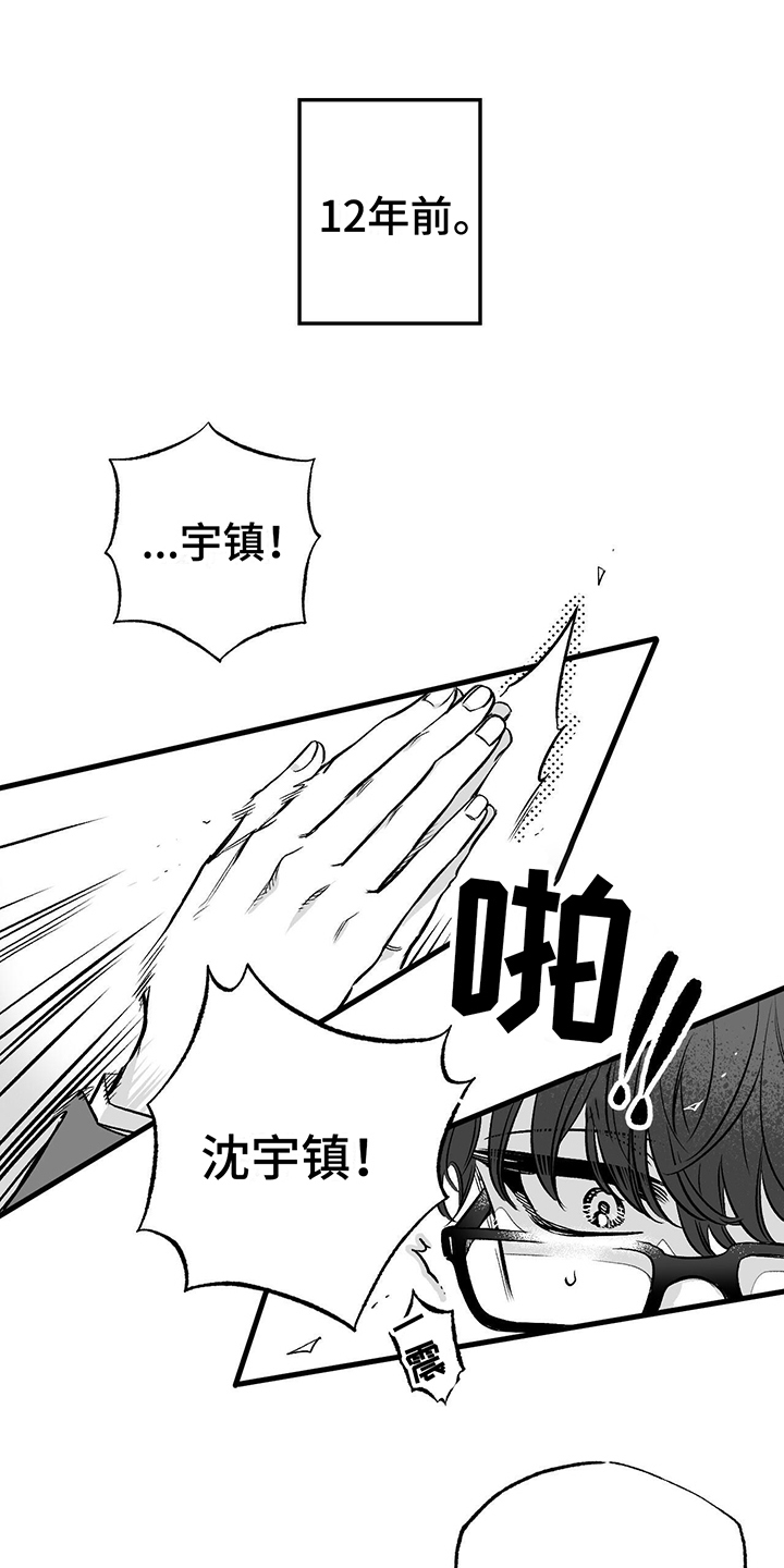 第1章：朋友0