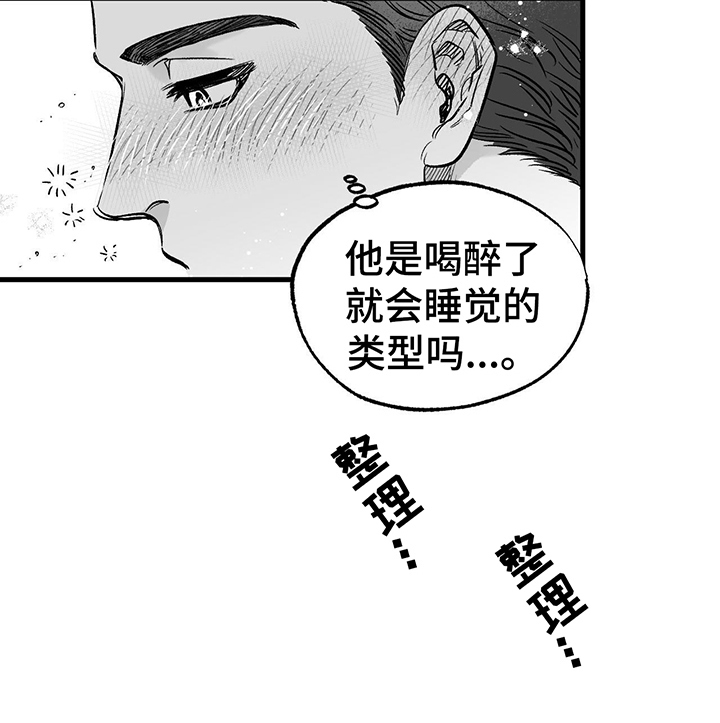 第4章：没变2