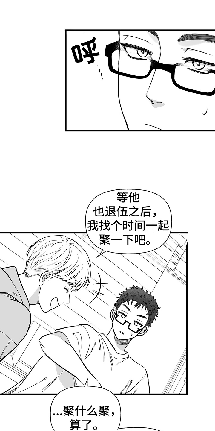 第12章：不再想念1