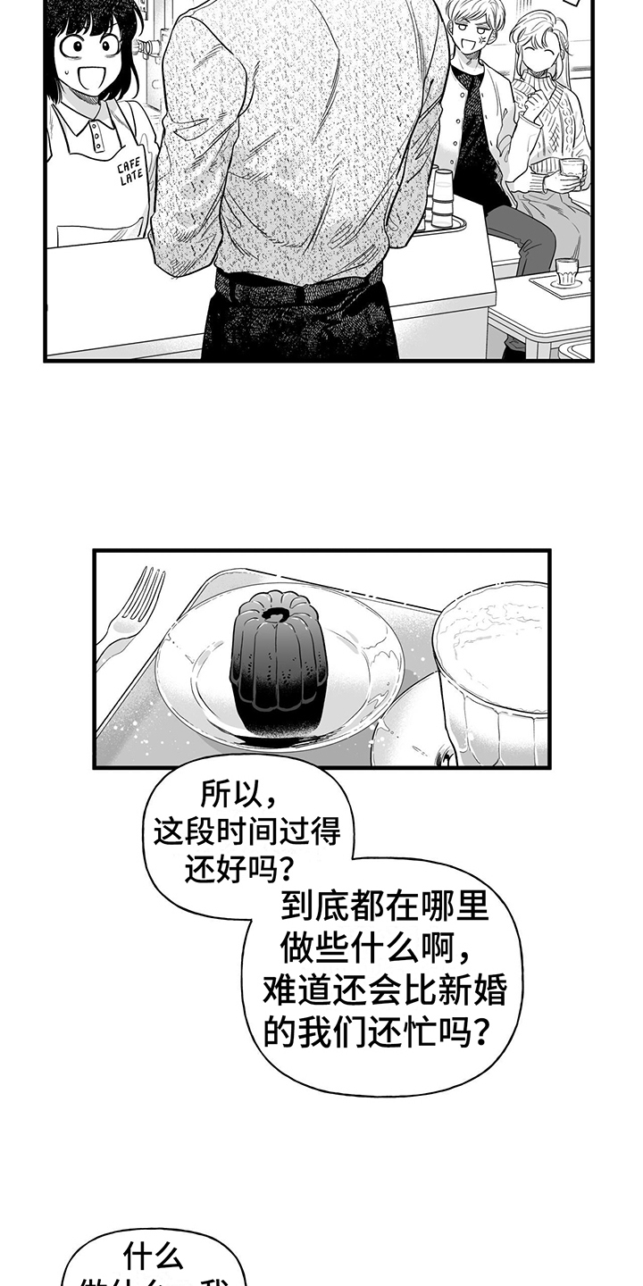 第9章：猜测3