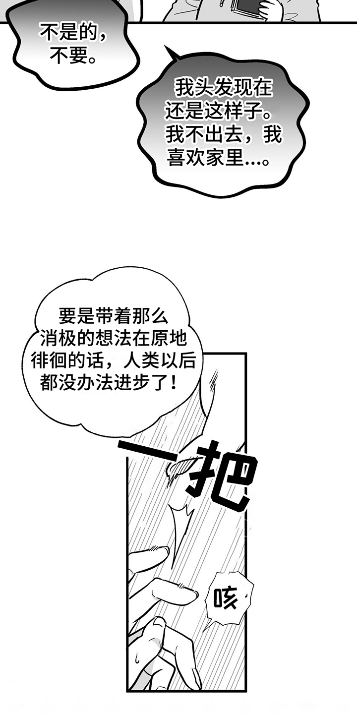 第12章：不再想念4