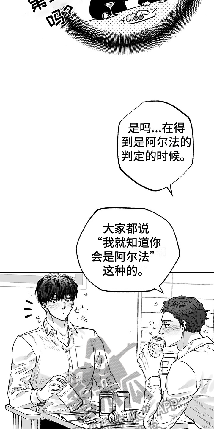 第4章：没变2